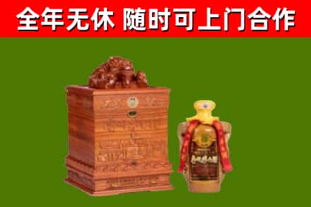 昌都市烟酒回收80陈年贵州茅台酒.jpg
