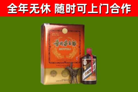 昌都市烟酒回收汉帝茅台.jpg