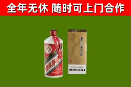 昌都市烟酒回收铁盖茅台酒.jpg